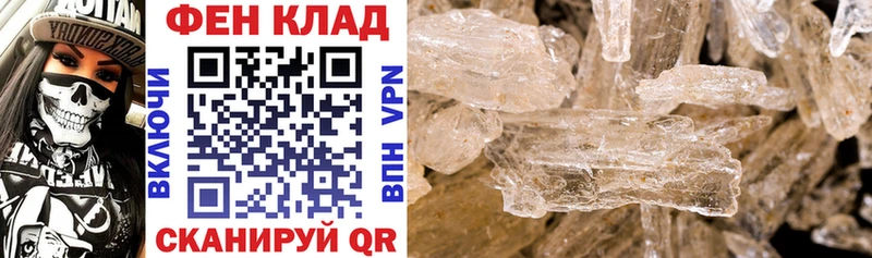 АМФ 97%  купить  цена  Нариманов 