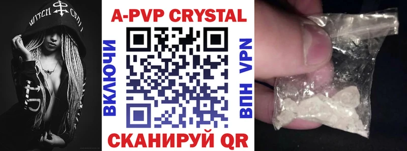 А ПВП крисы CK  хочу наркоту  OMG tor  Нариманов 