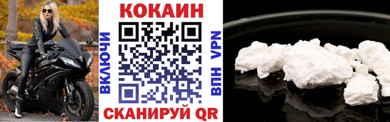 КОКАИН 99%  наркошоп  Нариманов 
