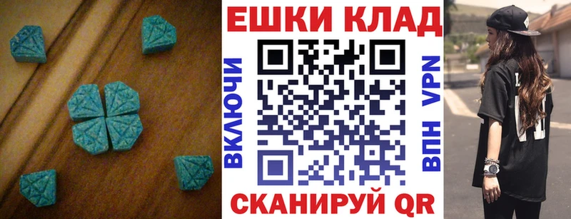 купить наркоту  Нариманов  ЭКСТАЗИ Philipp Plein 