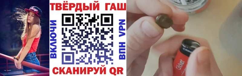 ГАШИШ 40% ТГК  цены   KRAKEN зеркало  Нариманов 