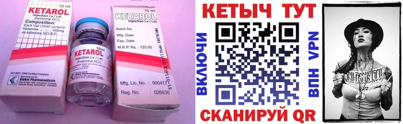 Кетамин ketamine где можно купить наркотик omg Нариманов