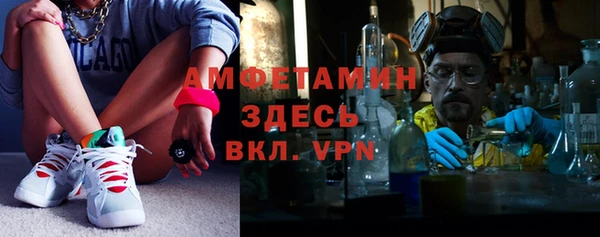 дживик Бугульма