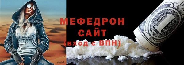 гидра Бронницы