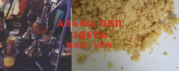дживик Бугульма
