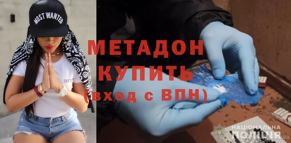гидра Бронницы