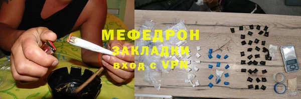 дживик Бугульма