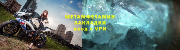 гидра Бронницы