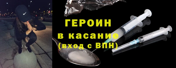 дживик Бородино