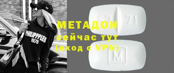 гидра Бронницы
