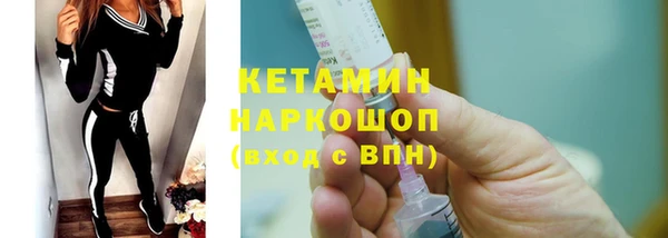 гидра Бронницы