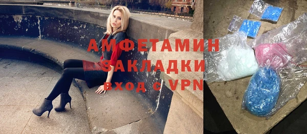 дживик Бугульма