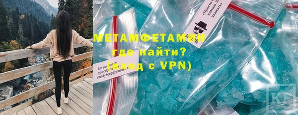 гидра Бронницы