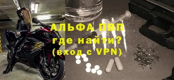 дживик Бугульма