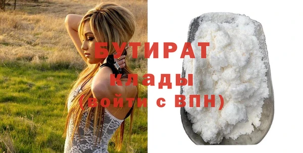 дживик Бугульма