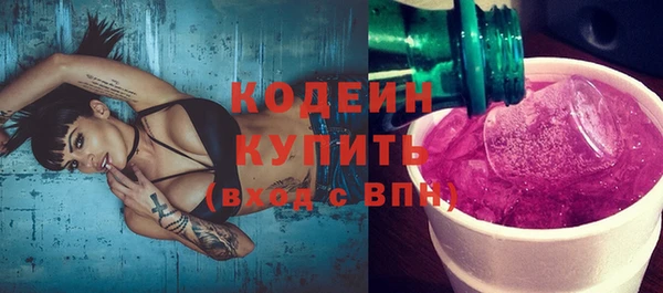 гидра Бронницы