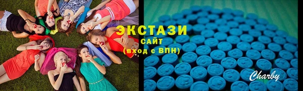 гидра Бронницы