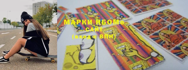 гидра Бронницы
