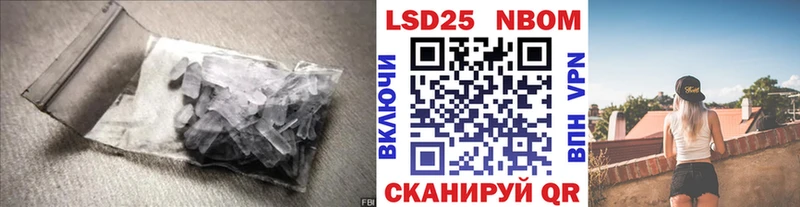 ЛСД экстази ecstasy  как найти наркотики  Нариманов 