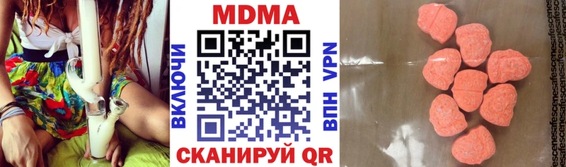 MDMA crystal  Нариманов 