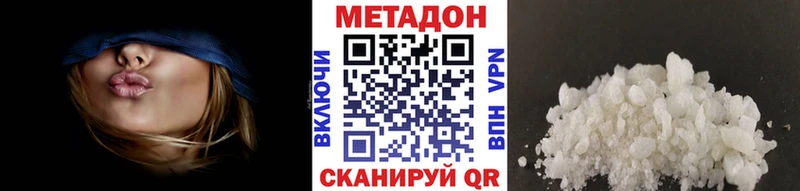 нарко площадка наркотические препараты хочу Нариманов Метадон VHQ