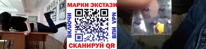 Марки 25I-NBOMe 1,5мг Нариманов