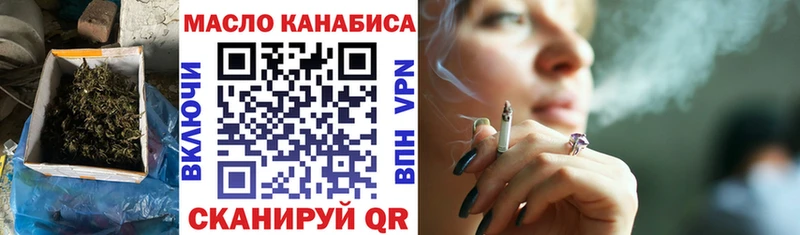 Дистиллят ТГК THC oil Нариманов